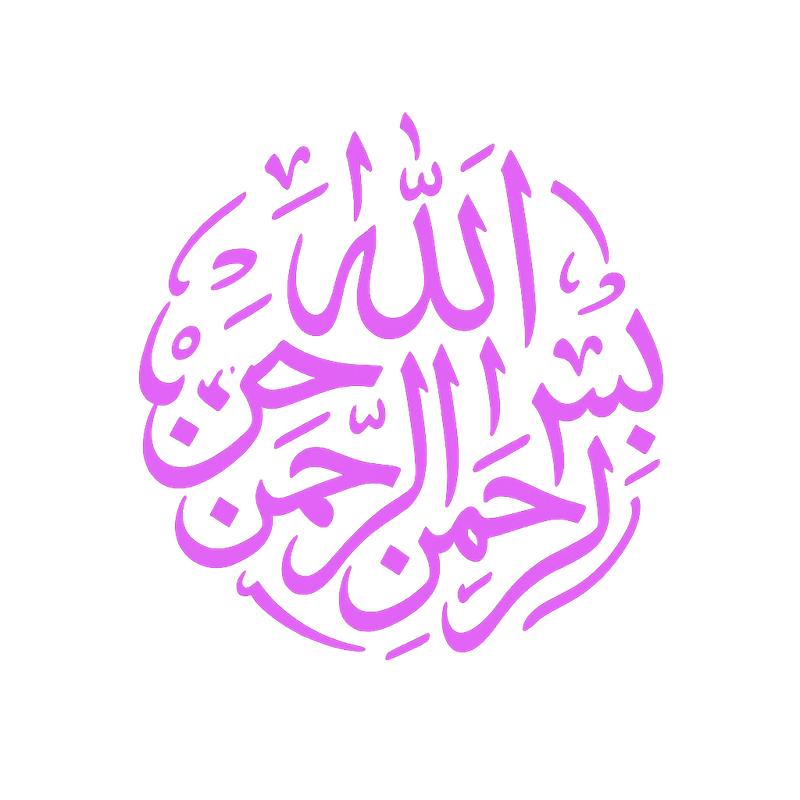 GODSWILVINGS Arabic calligraphy emblem